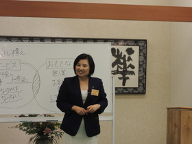 Seminar