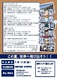一覧を見る
