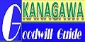 神奈川ＳＧＧクラブ