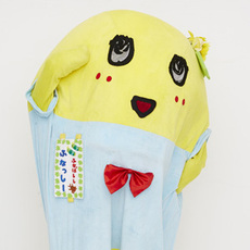 4月21日（日）『ふなっしー』が今年もマザー牧場にやってくる☆詳細情報が決まりました☆