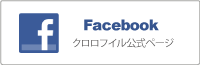 フェイスブック
