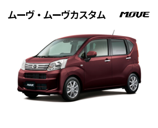 009ムーヴ・ムーヴカスタム
