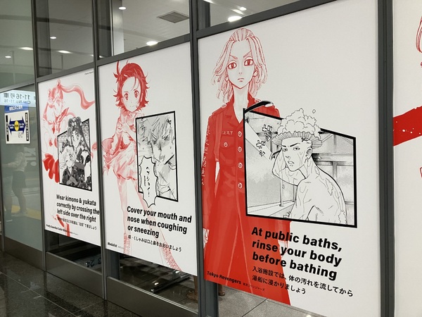 ニッポン文化を、マンガでマナーを学ぼう！｜お知らせ｜石田ガラス