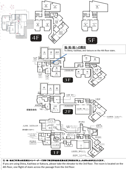 お宿 玉樹 平面図