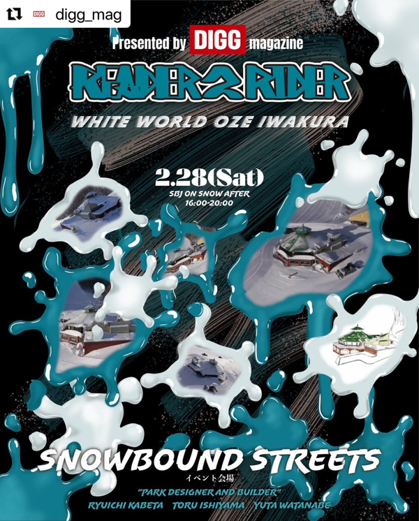 SNOWBOARD STREETセッションイベント”READER 2 RIDER” 開催！ ｜新着
