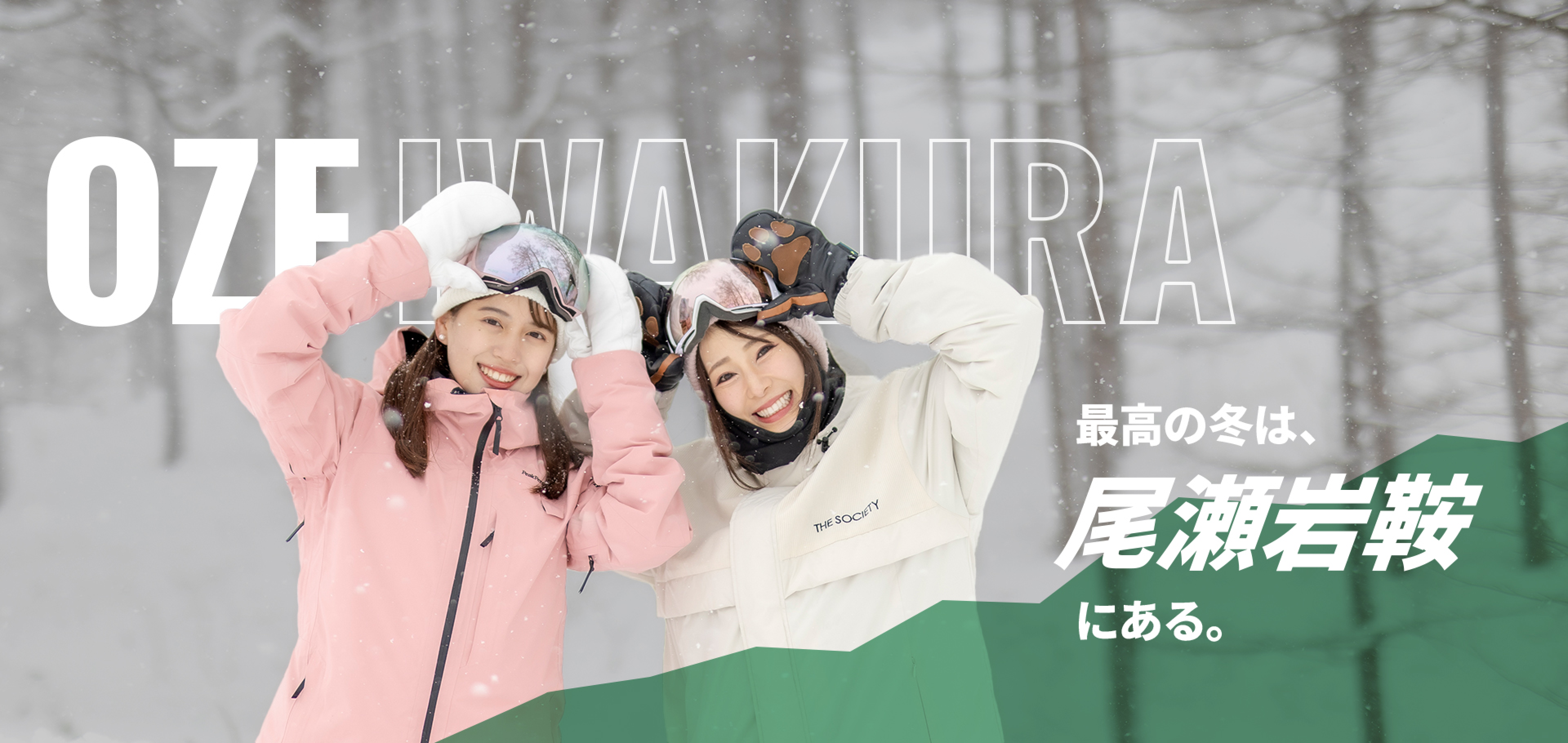 トップ