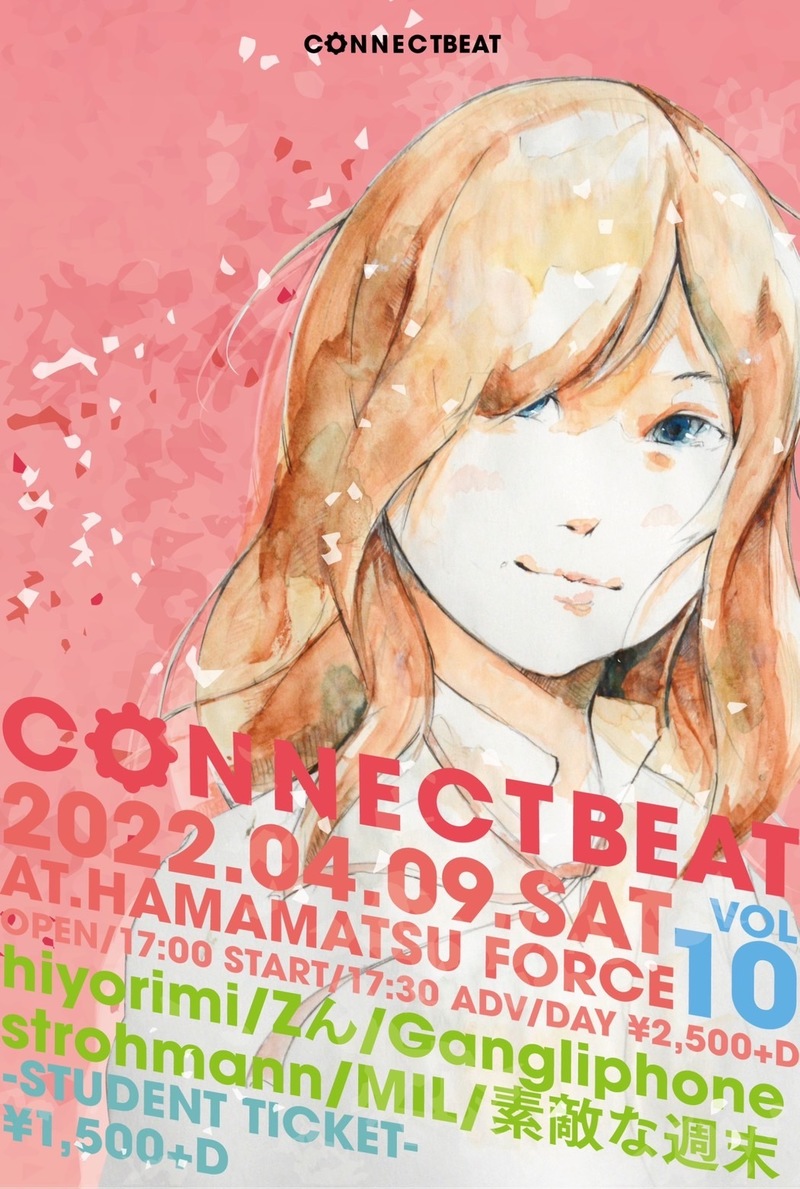 【connect beat vol.10】