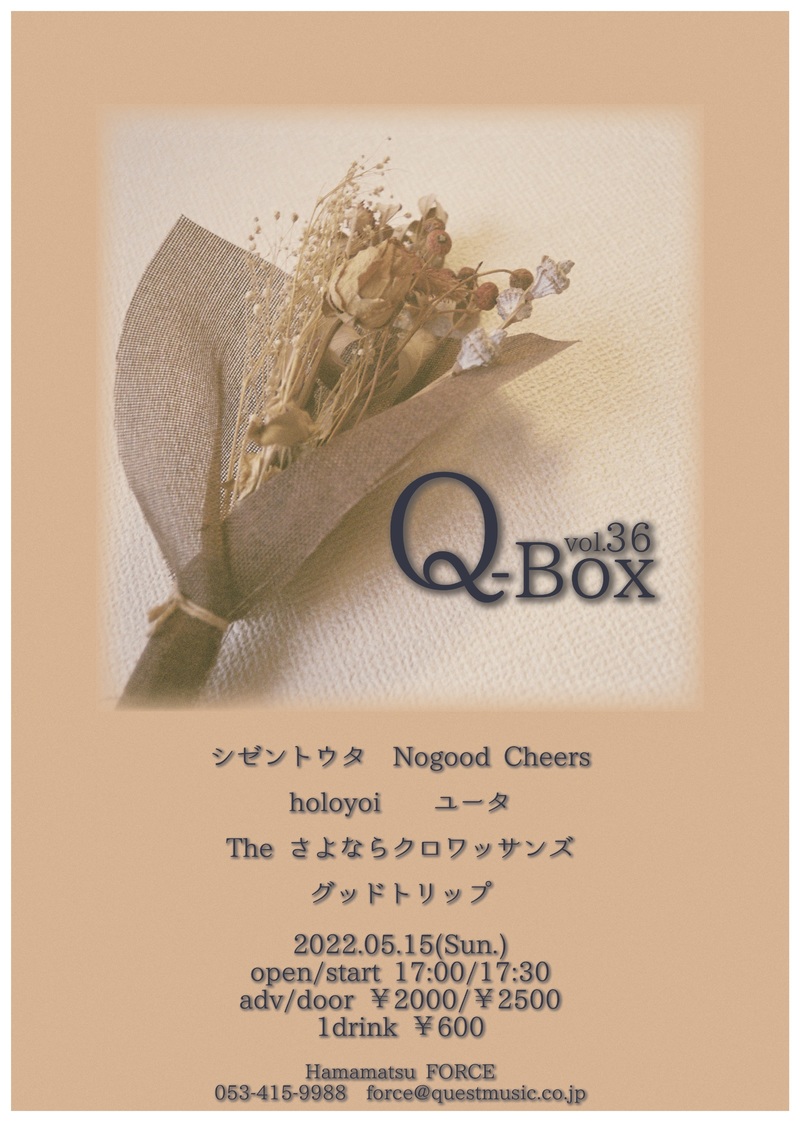 Q-Box vol.36