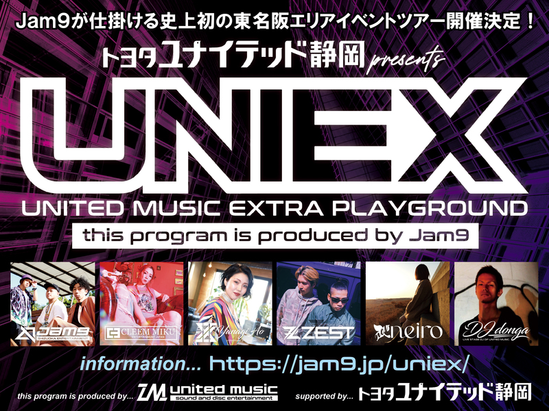トヨタユナイテッド静岡presents「UNIEX」浜松公演 produced by Jam9