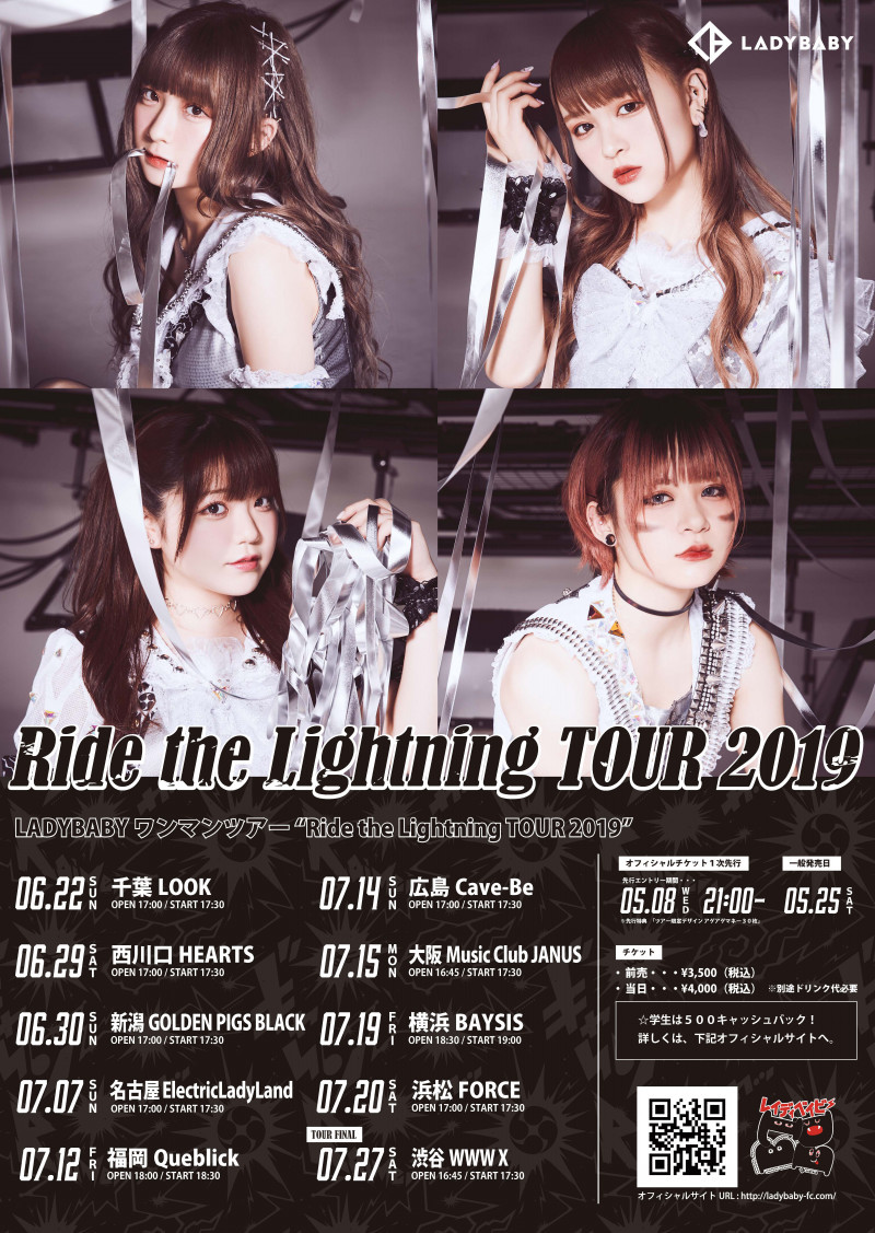 LADYBABY Ride the Lightning TOUR 2019