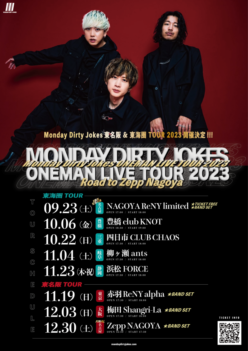 Monday Dirty Jokes ONEMAN LIVE TOUR 2023 -Road to Zepp Nagoya-