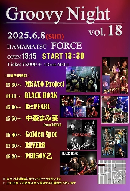 Groovy Night vol.18