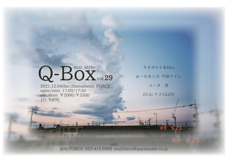 Q-Box vol.29 -aco style-