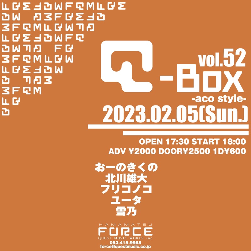 Q-Box vol.52 -aco style-