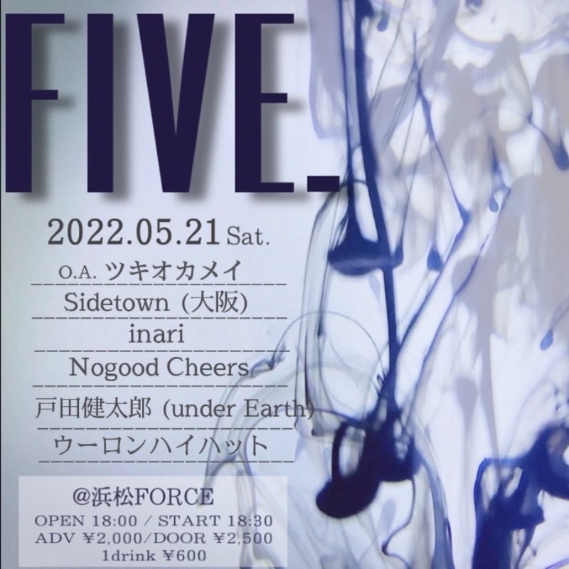 ツキオカメイ×浜松FORCE pre. 「FIVE.」