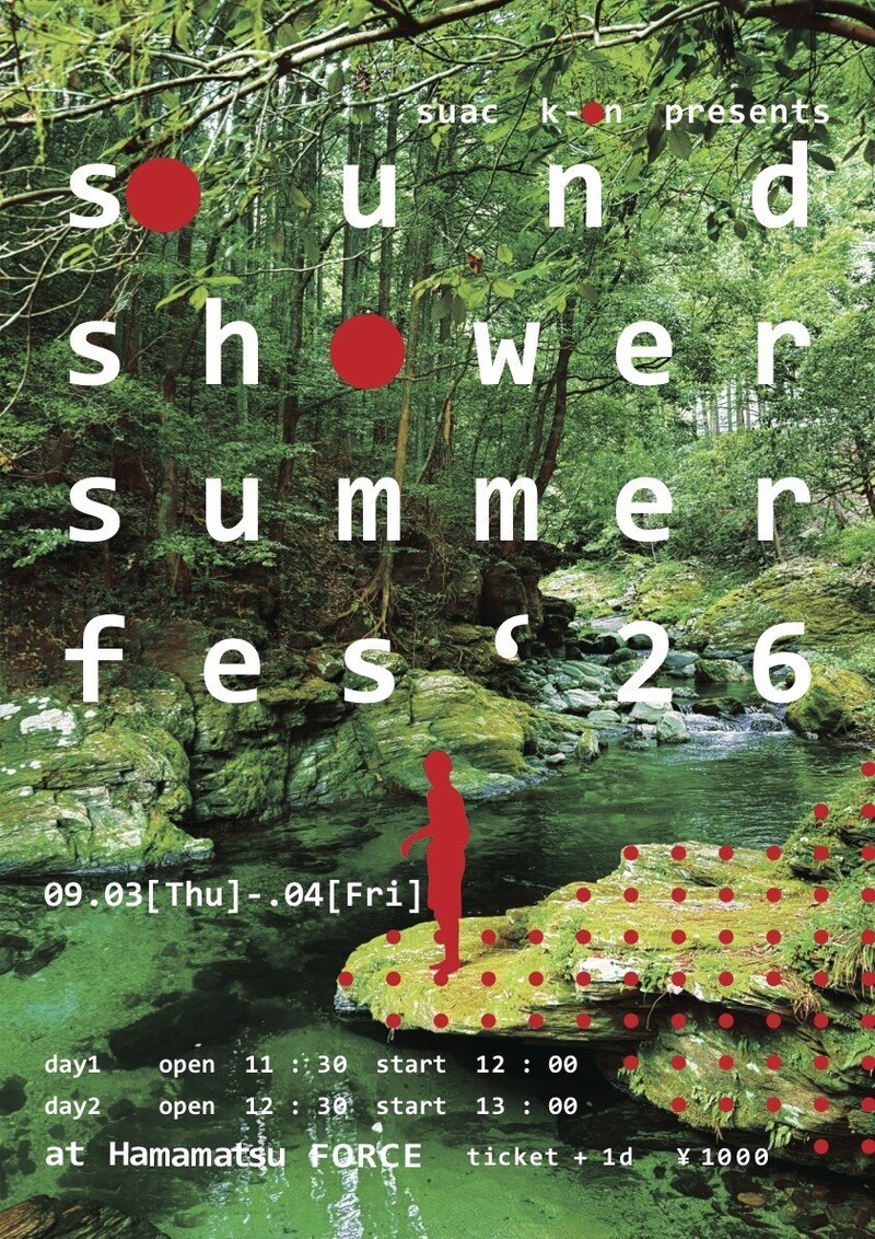 Sound Shower summer fes 2026