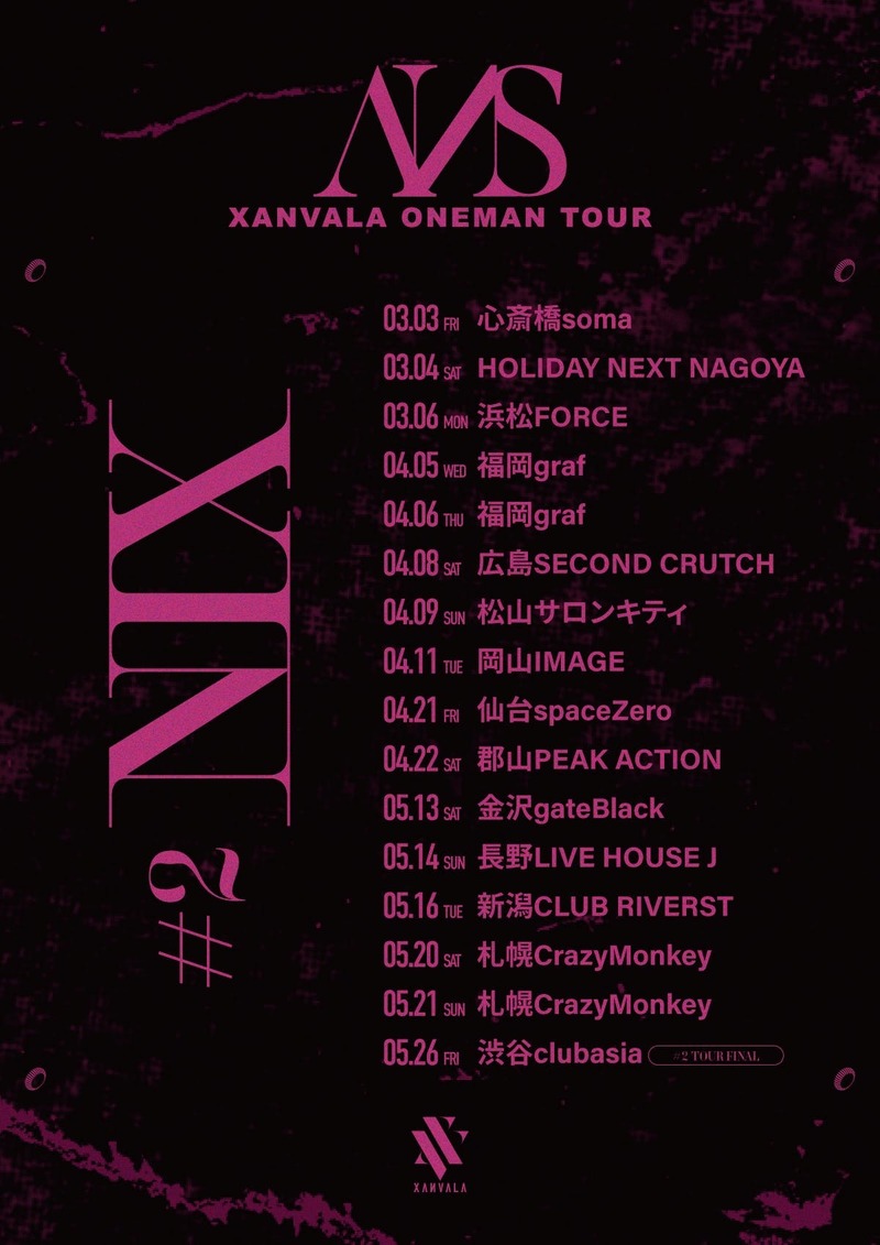 XANVALA ONEMAN TOUR「ANS」#2 