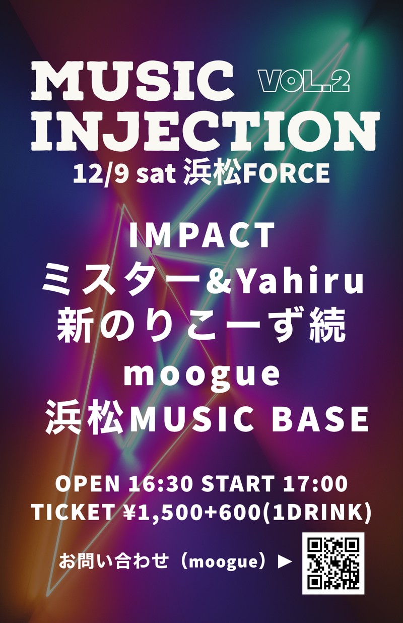 MUSIC INJECTION vol.2