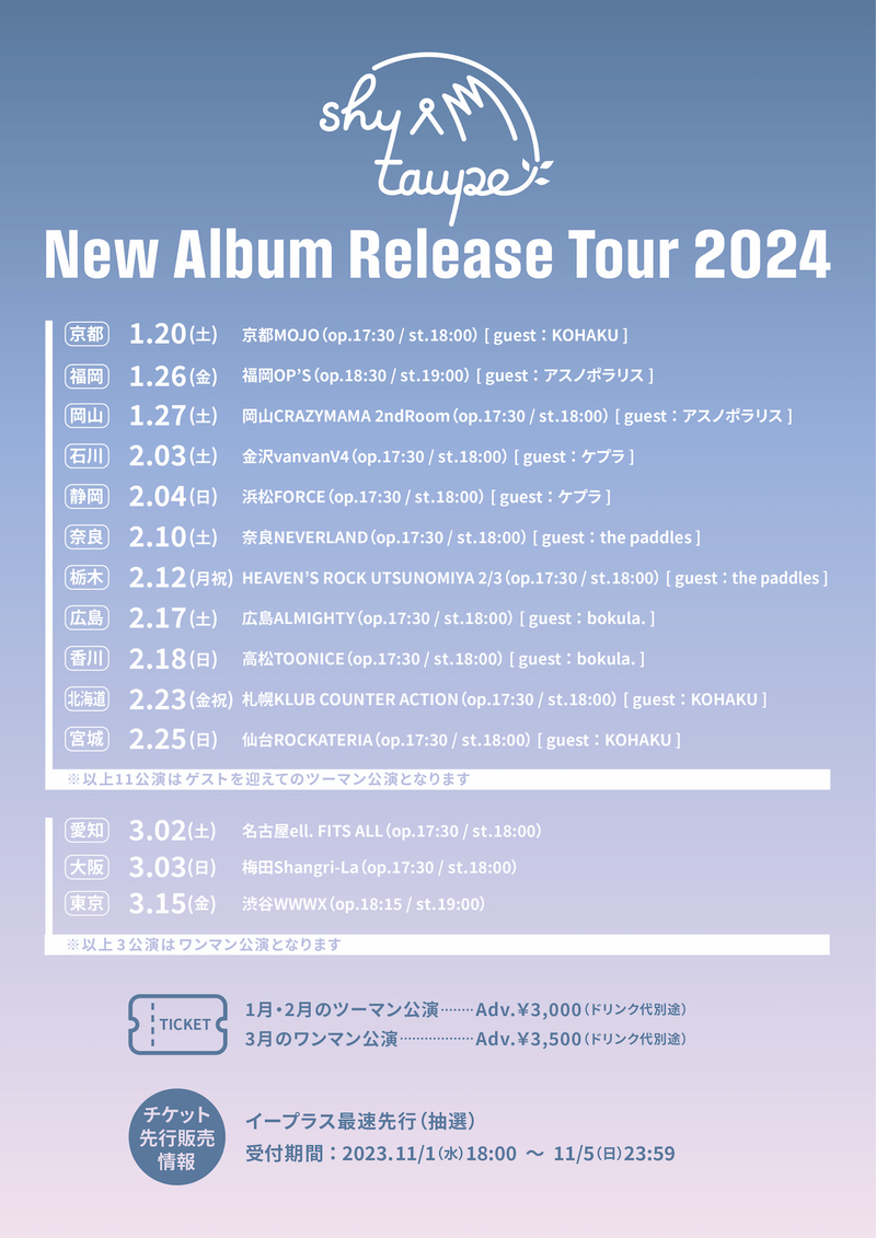 シャイトープNew album Release Tour 2024　浜松公演