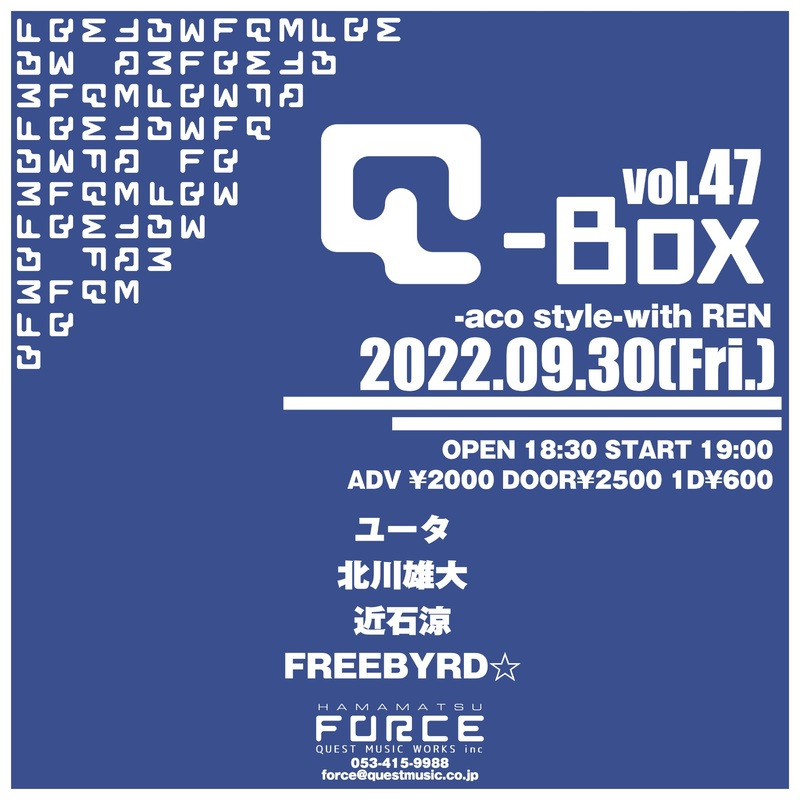 Q-Box vol.47-aco style- with REN