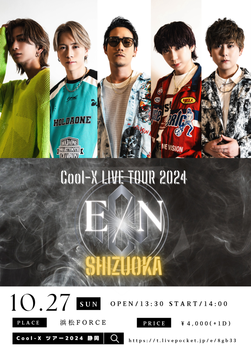 Cool-X LIVE TOUR 2024 E/N SHIZUOKA