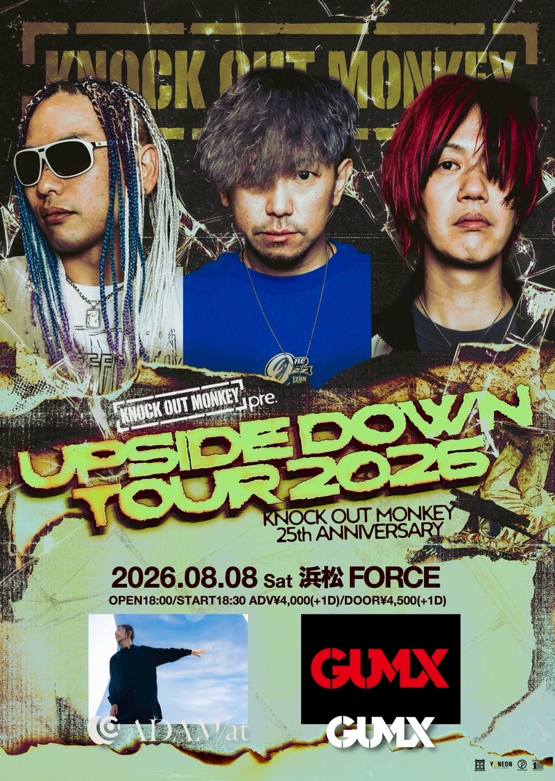 KNOCK OUT MONKEY 25th ANNIVERSARY 