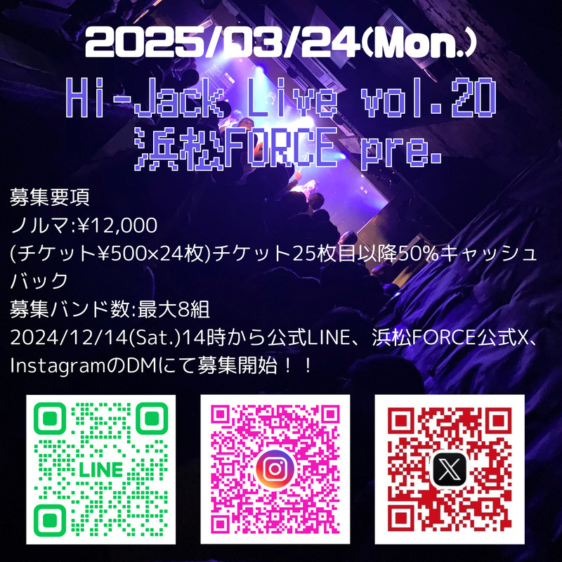 Hi-Jack Live vol.20