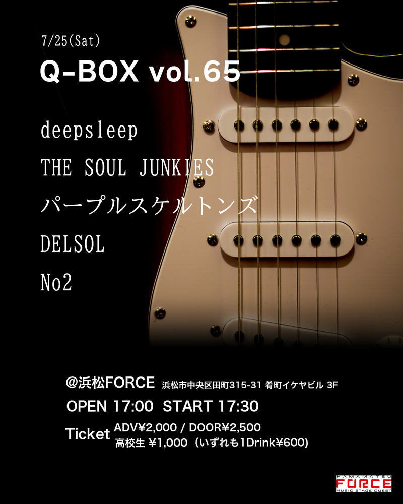 Q-BOX vol.65