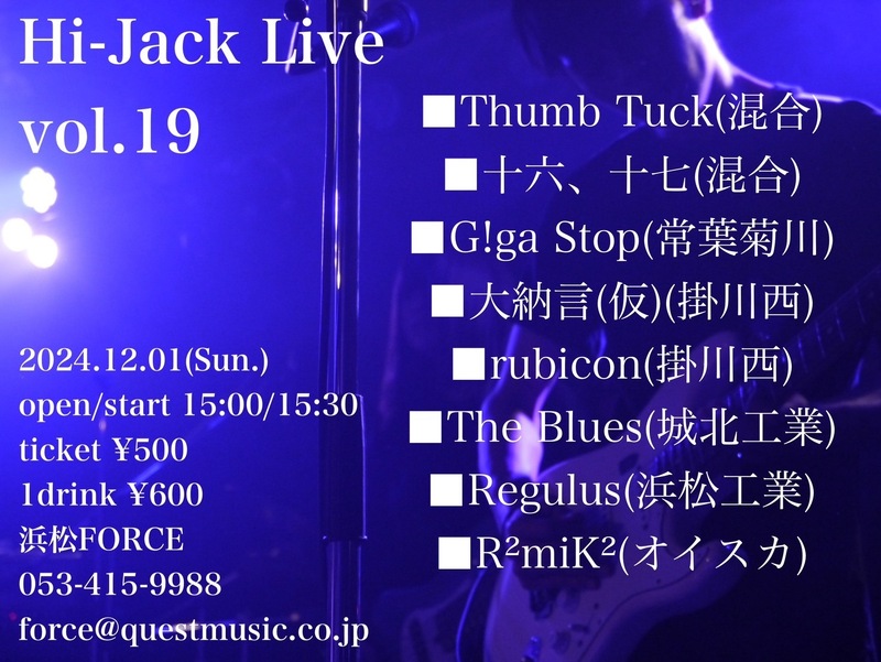 Hi-Jack Live vol.19