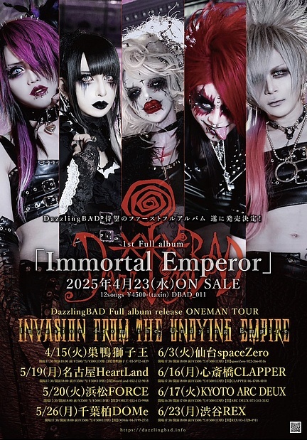 「Invasion from the Undying Empire」 DazzlingBAD Full album release TOUR