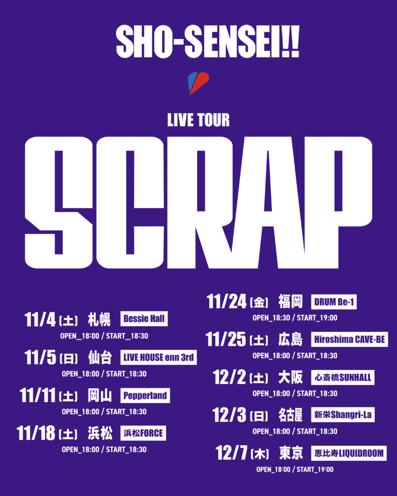 SHO-SENSEI!! LIVE TOUR「SCRAP」