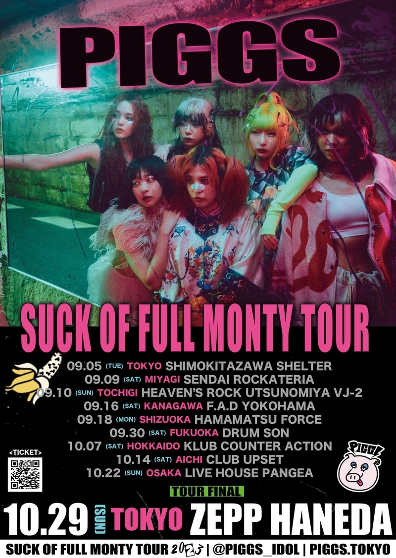 SUCK OF FULL MONTY TOUR