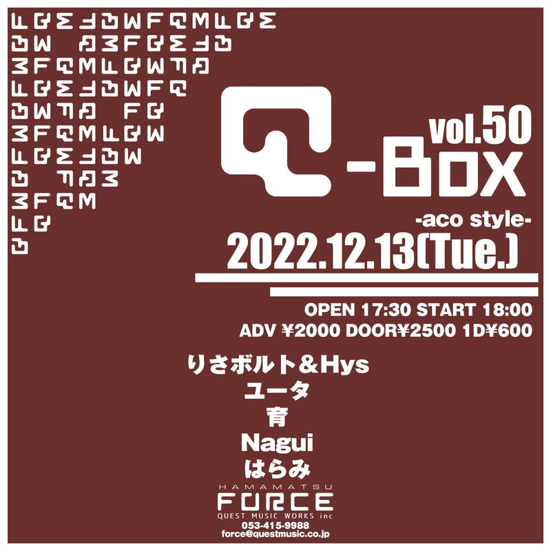 Q-Box vol.50 -aco style-
