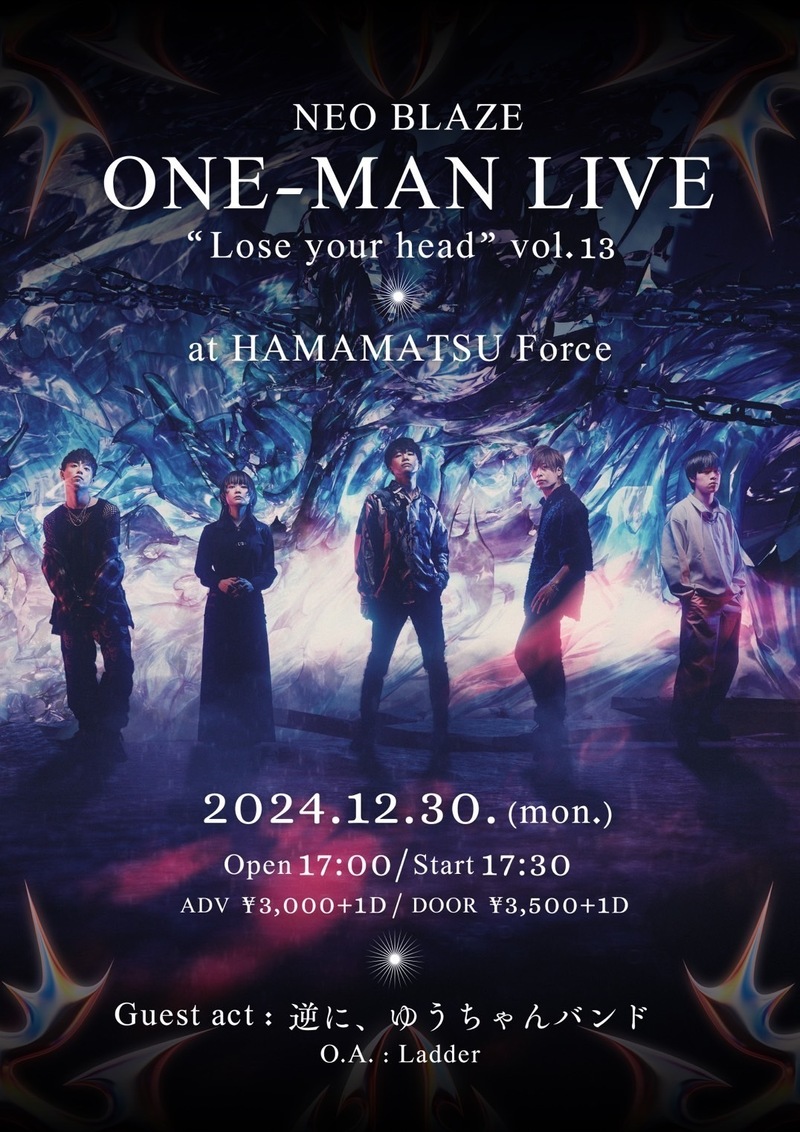 NEO BLAZE presents 『Lose your head vol.13』 One Man LIVE