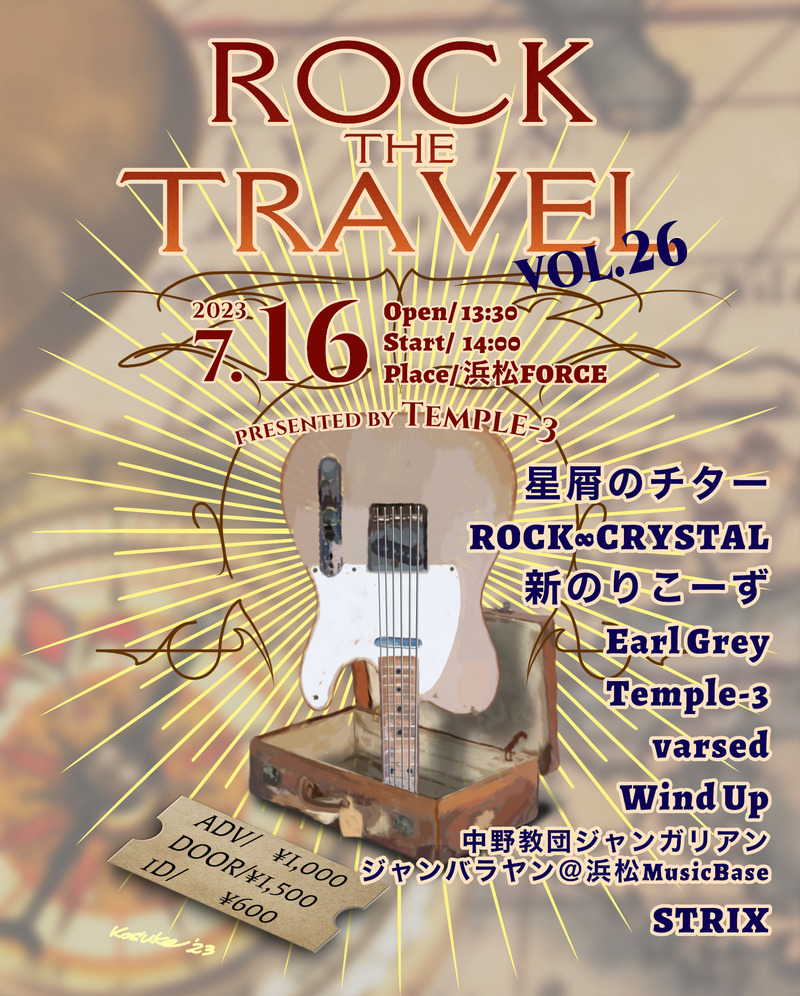 Rock The Travel vol.26