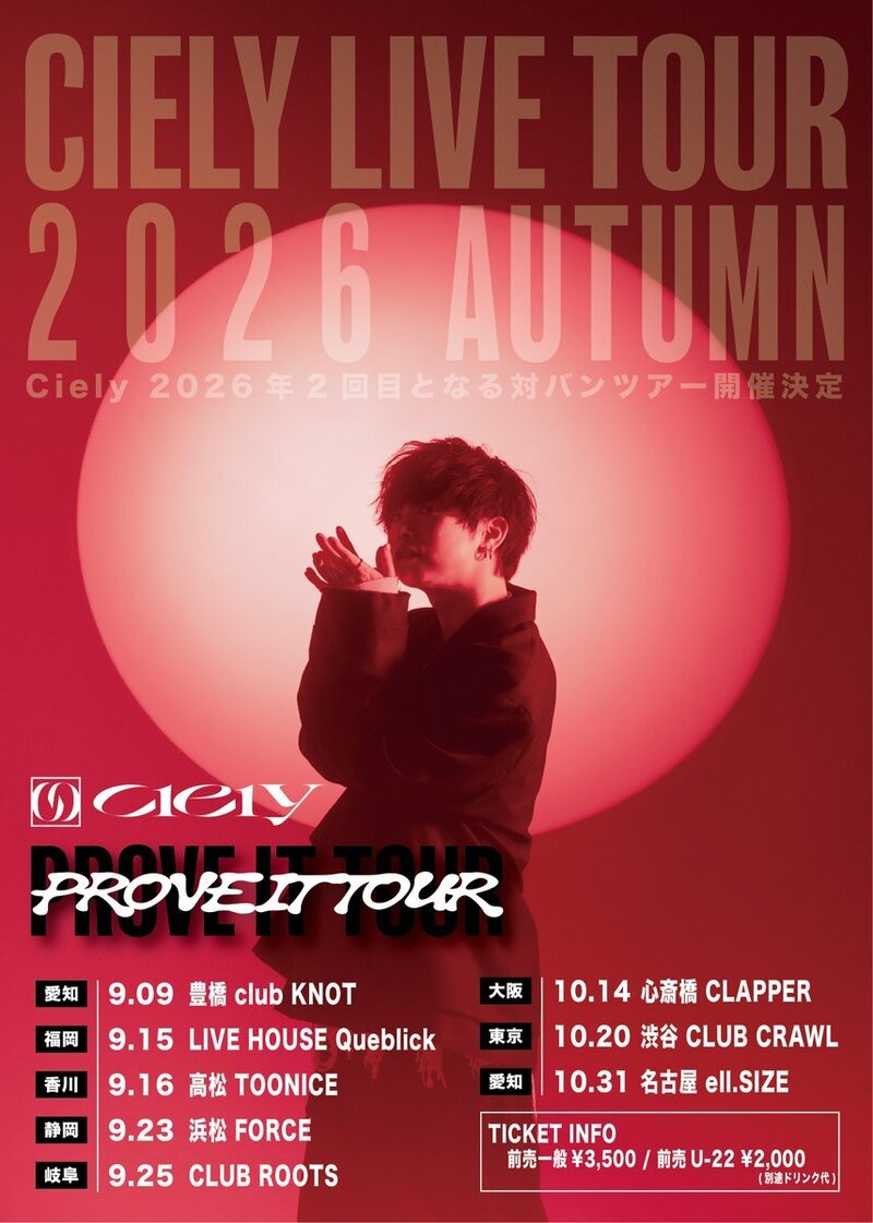 Ciely PROVE IT TOUR
