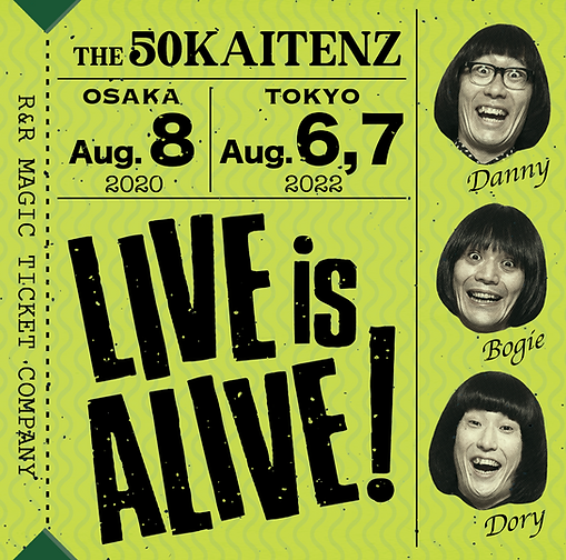 ザ50回転ズ ワンマンツアー 2022 「LIVE is ALIVE! Tour」