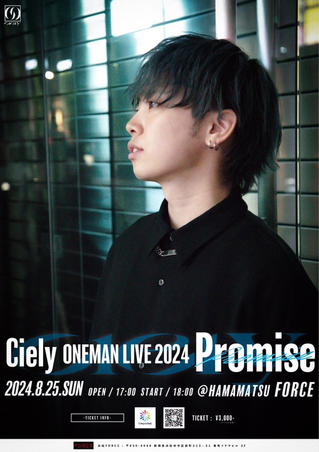 Ciely ONEMAN LIVE 2024 「 Promise 」
