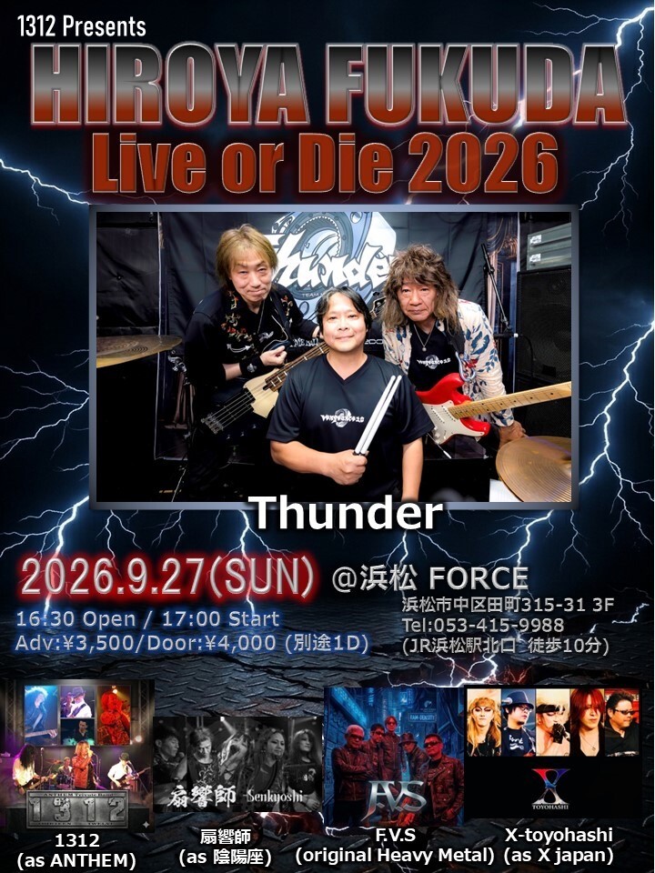 HIROYA FUKUSA Live or Die 2026