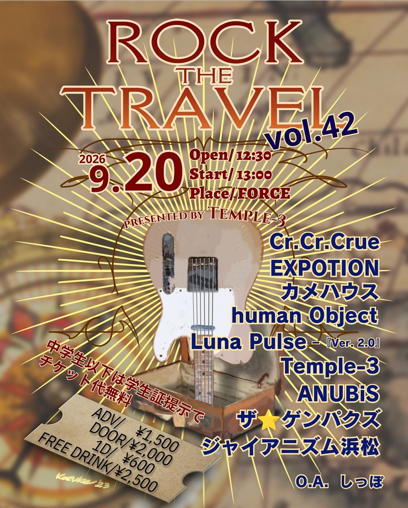 Rock The Travel vol.42
