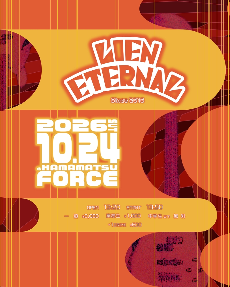 LIEN ETERNAL