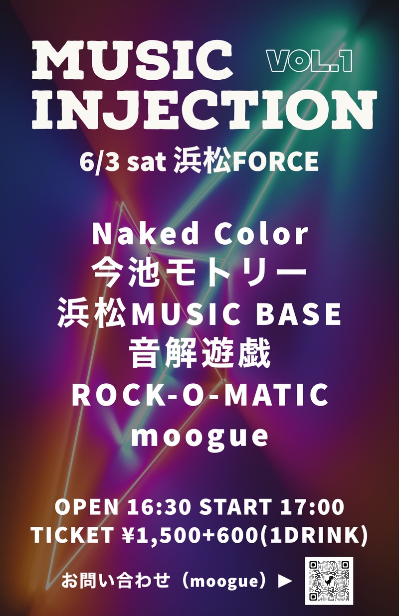 「MUSIC INJECTION VOL.1」
