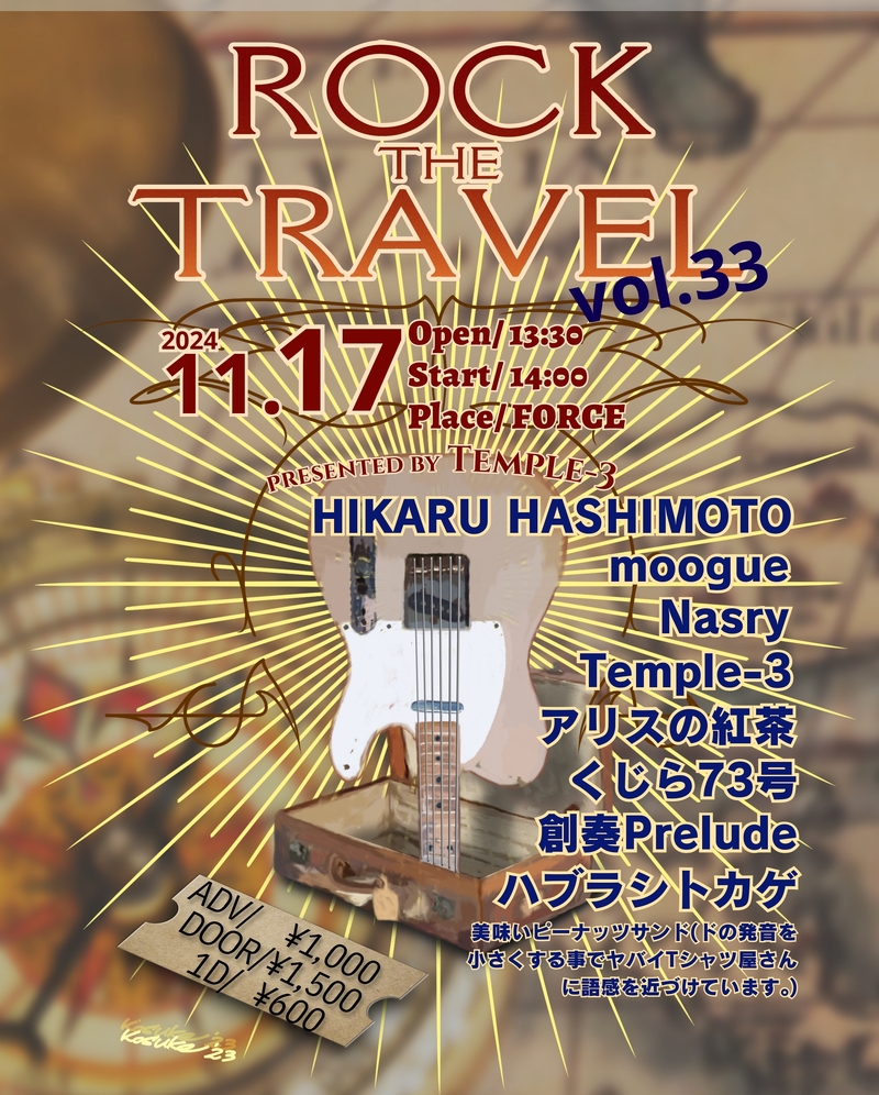 Rock the travel vol.33