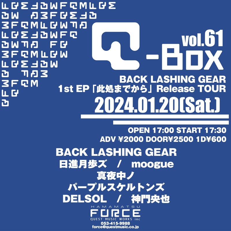 Q-Box vol.61 BACK LASHING GEAR 1st EP 「此処までから」Release TOUR