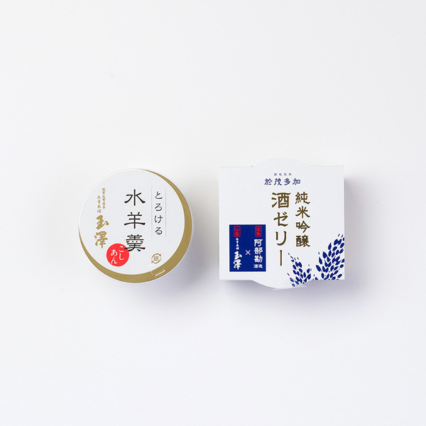 涼菓詰合せ【夏季限定】