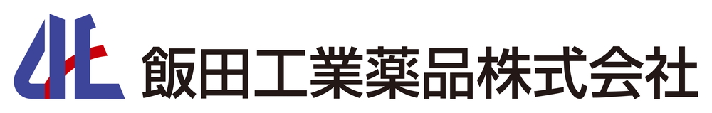 飯田工業薬品株式会社