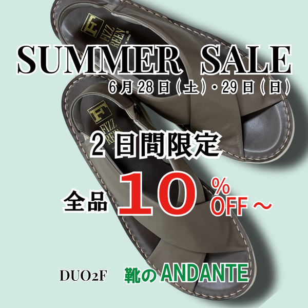 サマーセール 2日間限定 10%OFF～ │ ショップニュース │ 伊東