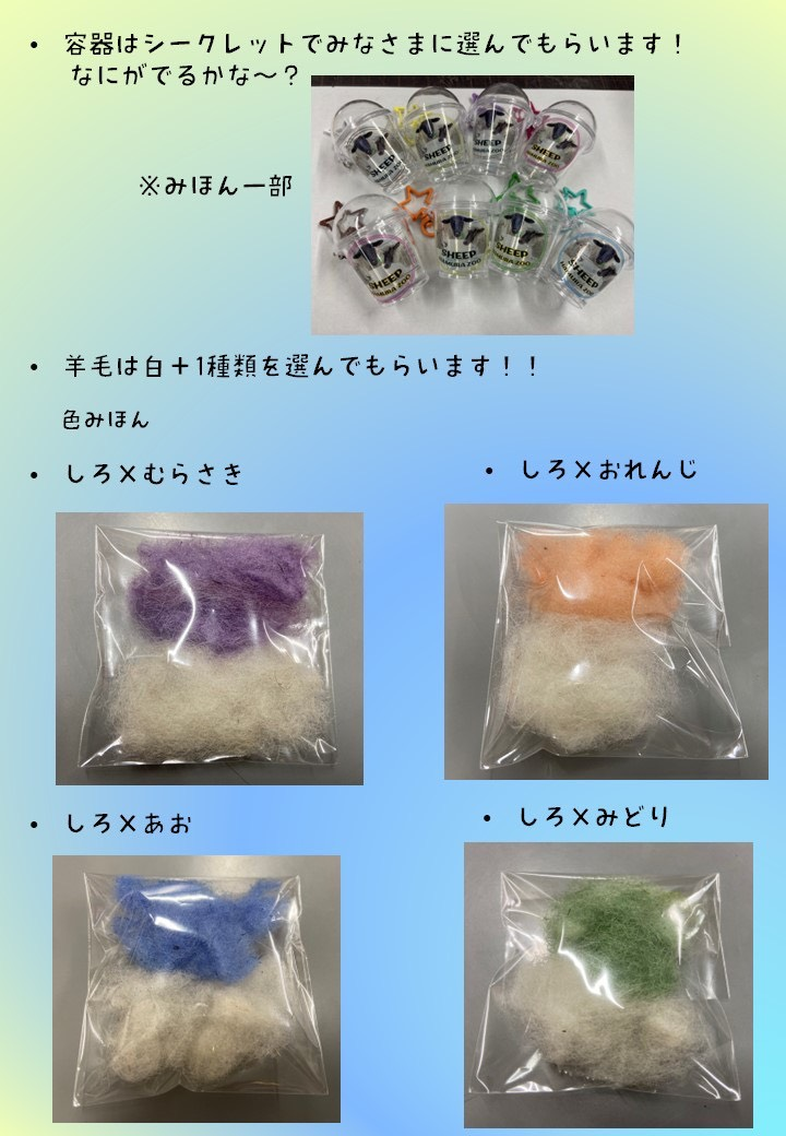 羽村市動物公園 - Hamura Zoo