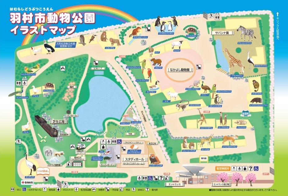 イラストマップ