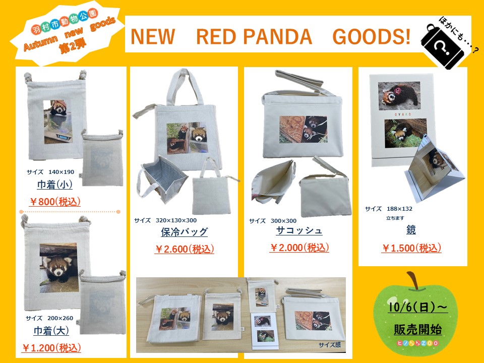 ☆売り切れ☆ レディース 